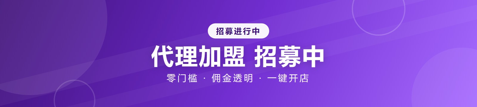 轮播图3